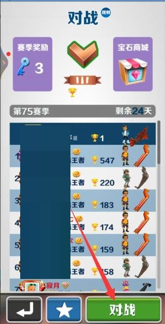 地铁跑酷宝石商城宝石怎么获得?地铁跑酷宝石商城宝石获得攻略