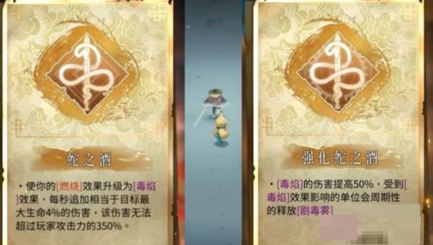 暖雪怎么刷圣物?暖雪刷圣物攻略