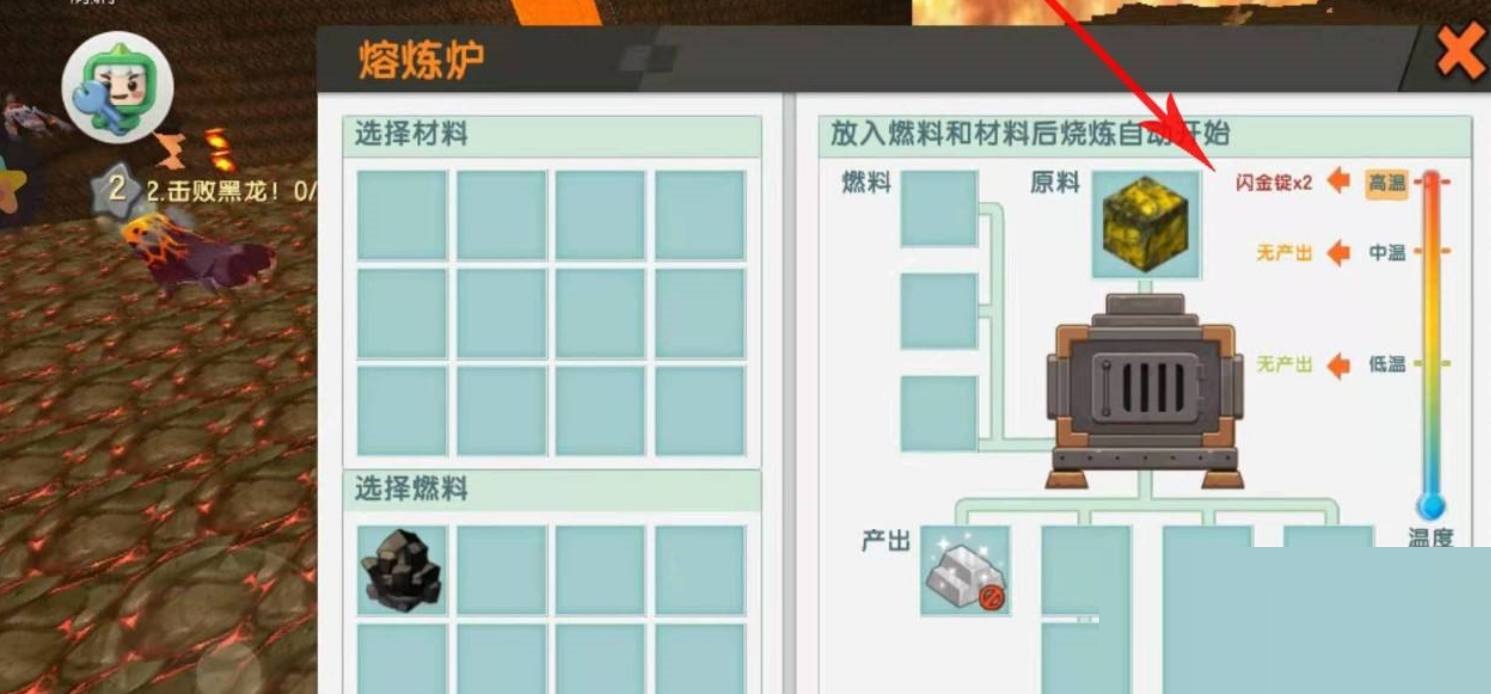 迷你世界雨林之眼怎么制作?迷你世界雨林之眼制作攻略