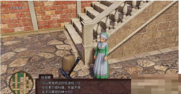 勇者斗恶龙11以信连心怎么完成?勇者斗恶龙11以信连心完成攻略