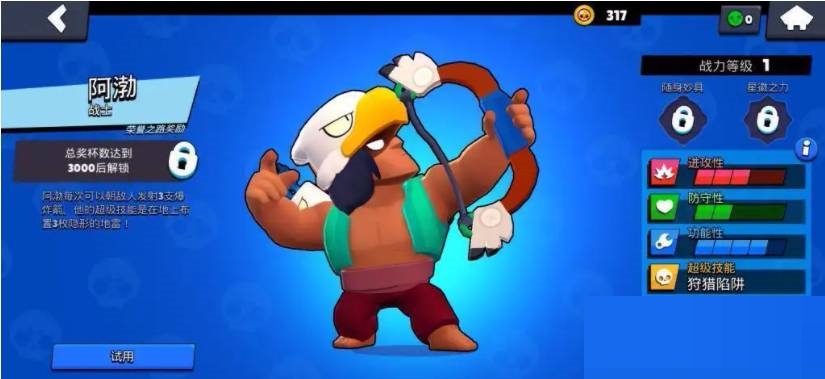 荒野乱斗淘汰赛用什么英雄?荒野乱斗淘汰赛使用英雄介绍