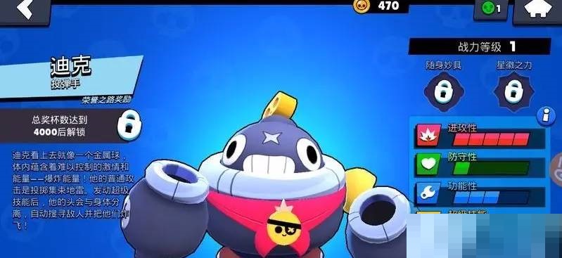 荒野乱斗淘汰赛用什么英雄?荒野乱斗淘汰赛使用英雄介绍