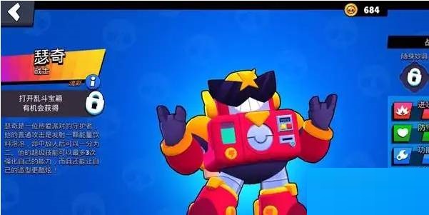 荒野乱斗淘汰赛用什么英雄?荒野乱斗淘汰赛使用英雄介绍