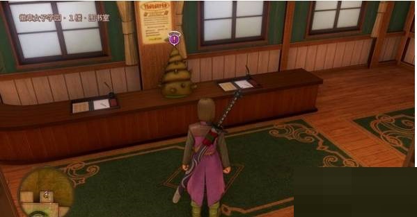 勇者斗恶龙11机智问答大赛任务怎么完成?勇者斗恶龙11机智问答大赛任务完成攻略