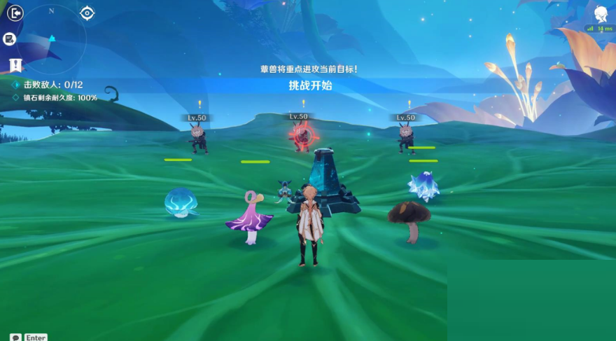 原神要地防御第一天怎么过？原神要地防御第一天通关攻略