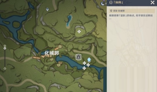 原神渌华池之影怎么拍照?原神渌华池之影拍照攻略