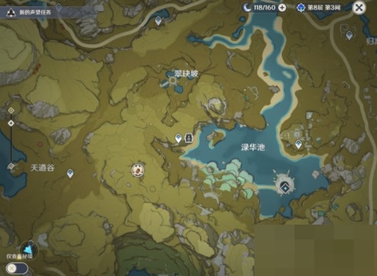 原神渌华池之影怎么拍照?原神渌华池之影拍照攻略