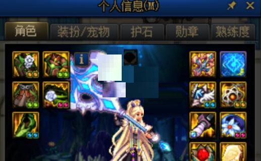 dnf地下城与勇士大天域套奶妈怎么配装？dnf地下城与勇士大天域套奶妈配装介绍