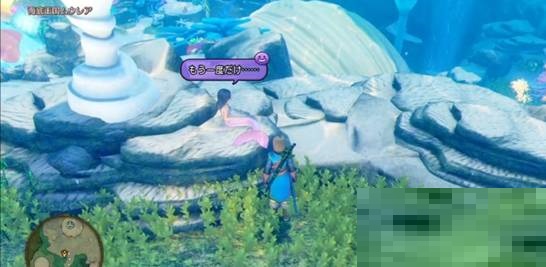 勇者斗恶龙11向往地上任务怎么完成？勇者斗恶龙11向往地上任务完成攻略