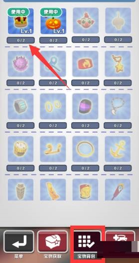 地铁跑酷收藏品在哪里?地铁跑酷收藏品位置介绍