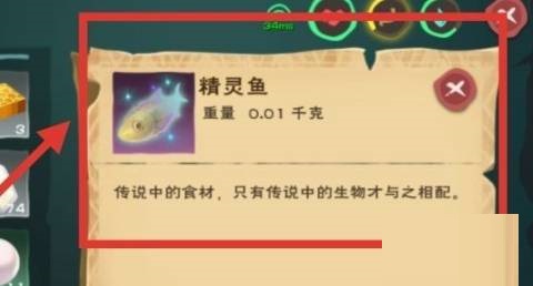 创造与魔法狮鹫饲料怎么制作?创造与魔法狮鹫饲料制作攻略