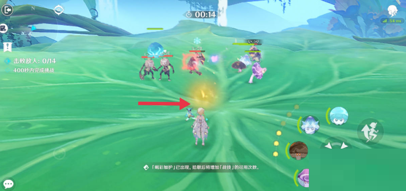 原神协同攻势第二天怎么过?原神协同攻势第二天通关攻略