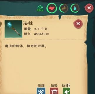 创造与魔法蒸汽石在哪里?创造与魔法蒸汽石位置介绍