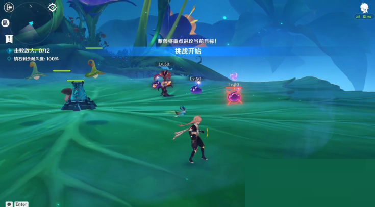 原神要地防御第四天怎么过？原神要地防御第四天通关攻略