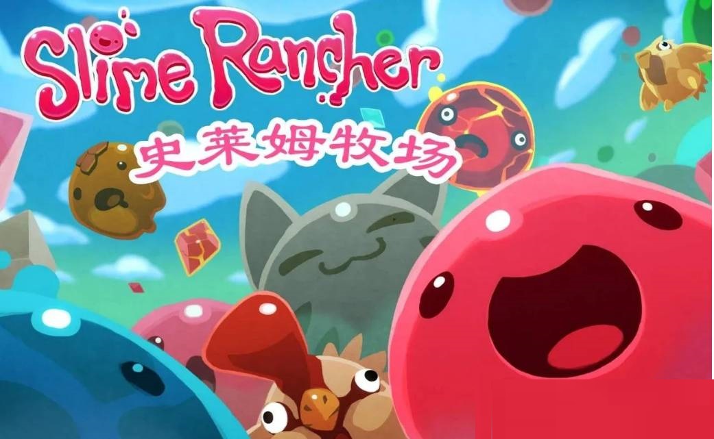 史莱姆牧场古代水有什么用?史莱姆牧场古代水作用介绍