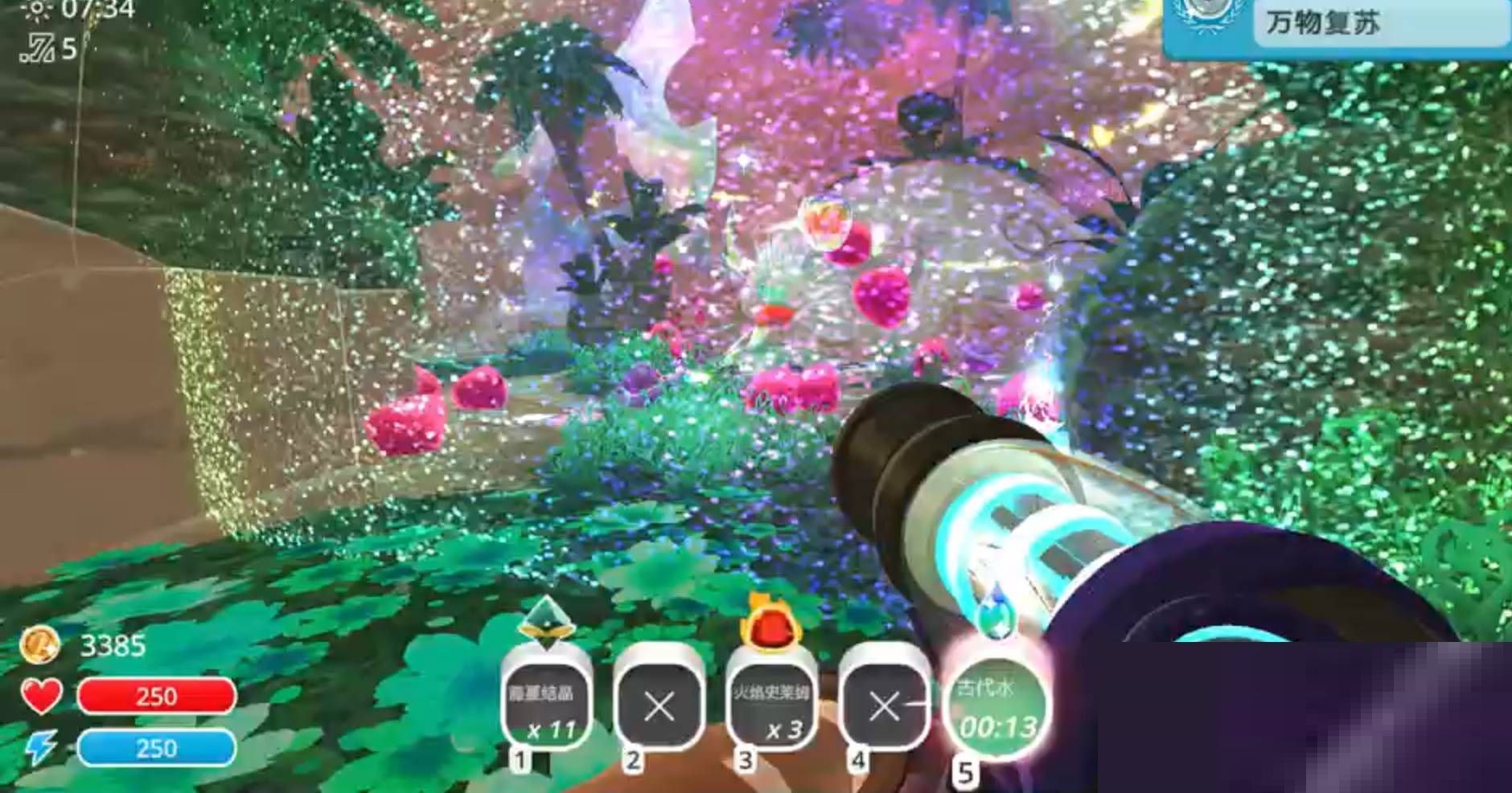 史莱姆牧场古代水有什么用?史莱姆牧场古代水作用介绍