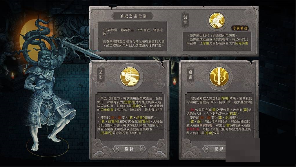 暖雪雷之呼吸怎么玩?暖雪雷之呼吸玩法攻略