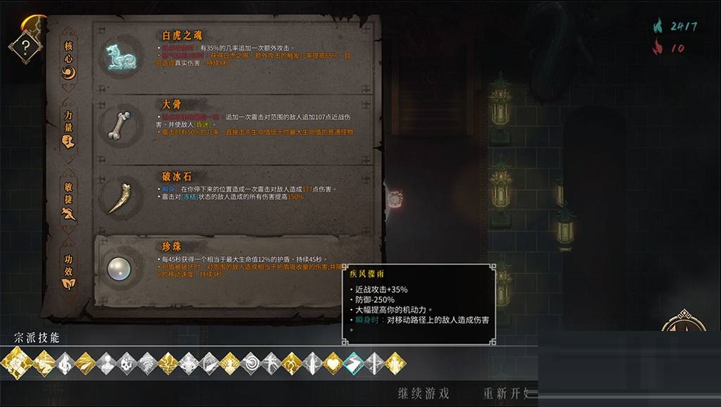 暖雪雷之呼吸怎么玩?暖雪雷之呼吸玩法攻略