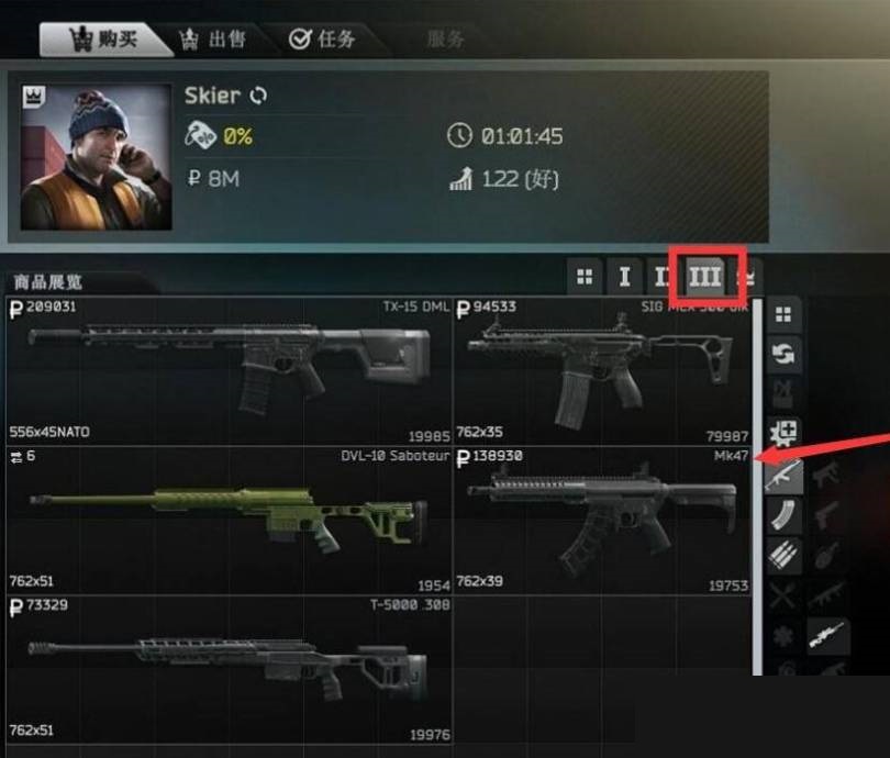 逃离塔科夫mk47怎么解锁?逃离塔科夫mk47解锁攻略