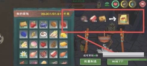 创造与魔法霸王龙饲料怎么制作?创造与魔法霸王龙饲料制作攻略