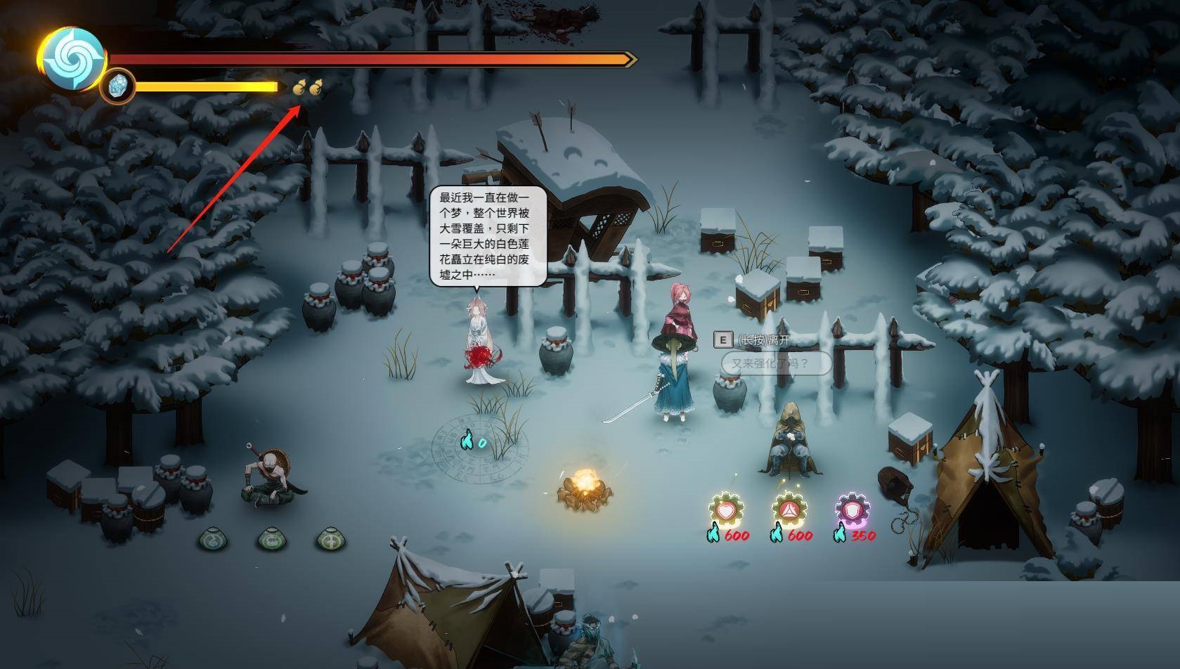 暖雪药葫芦怎么补充?暖雪药葫芦补充方法