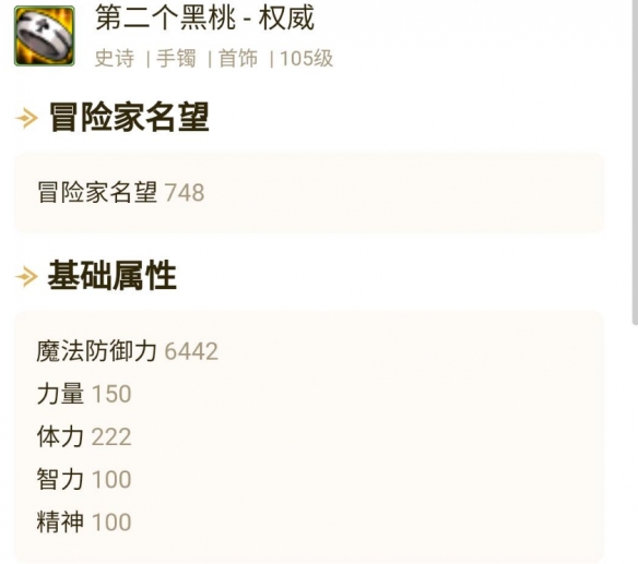 dnf地下城与勇士大天域套怎么配装？dnf地下城与勇士大天域套配装攻略