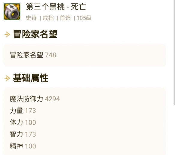 dnf地下城与勇士大天域套怎么配装？dnf地下城与勇士大天域套配装攻略