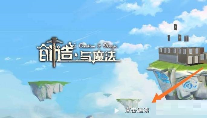 创造与魔法粉抱抱熊技能是什么?创造与魔法粉抱抱熊技能介绍