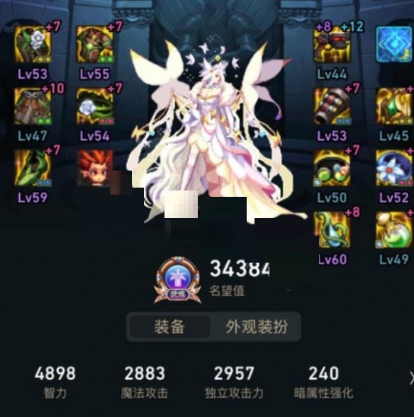 dnf地下城与勇士大天域套怎么配装？dnf地下城与勇士大天域套配装攻略