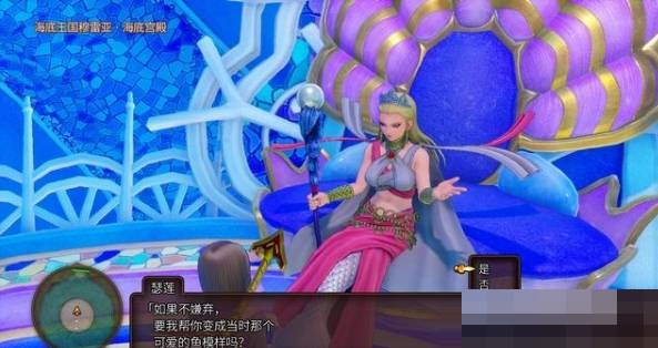 勇者斗恶龙11贤者之石的去向任务怎么完成?勇者斗恶龙11贤者之石的去向任务完成攻略