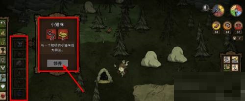 饥荒蒸馏的知识有什么用?饥荒蒸馏的知识作用介绍