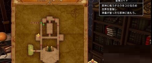 勇者斗恶龙11尼尔森的秘传书任务怎么完成?勇者斗恶龙11尼尔森的秘传书任务完成攻略