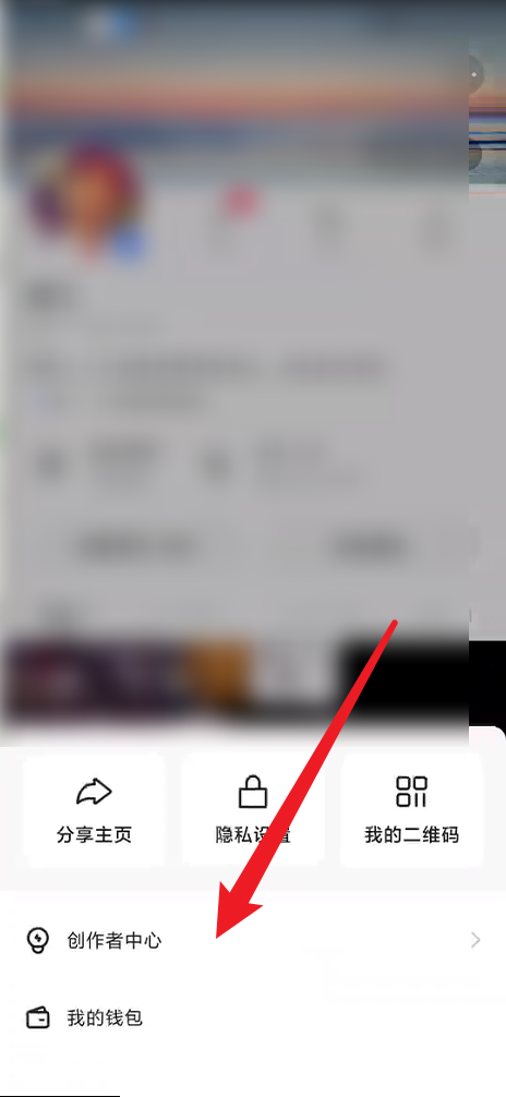 快手怎么申请加入快手小店？快手申请加入快手小店教程