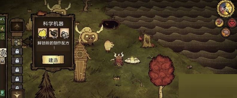 饥荒怎么钓鱼?饥荒钓鱼攻略