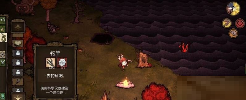 饥荒怎么钓鱼?饥荒钓鱼攻略