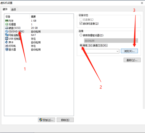 VMware Workstation怎么安装虚拟系统？VMware Workstation安装虚拟系统方法