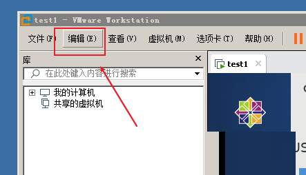 VMware Workstation怎么设置托盘图标？VMware Workstation设置托盘图标教程