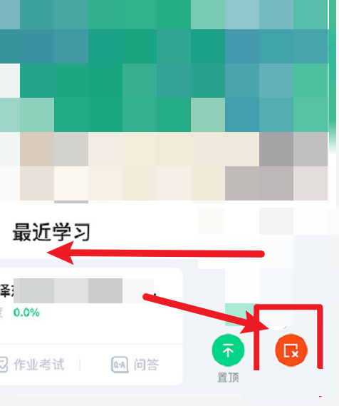 在浙学怎么退出课程？在浙学退出课程方法
