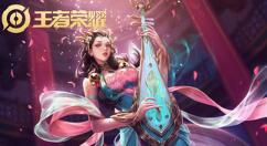 《王者荣耀》新射手英雄莱西奥上线