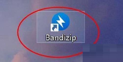 Bandizip如何设置双击动作?Bandizip设置双击动作教程