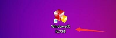 Windows优化大师怎么禁止添加快捷方式文字?Windows优化大师禁止添加快捷方式文字教程