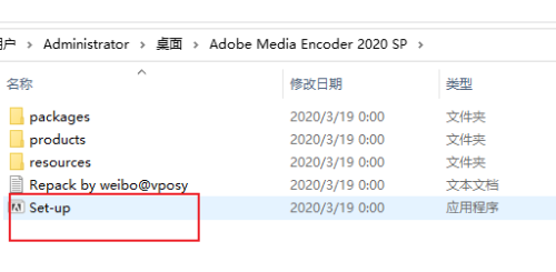 Adobe Media Encoder 2020怎么安装?Adobe Media Encoder 2020安装教程