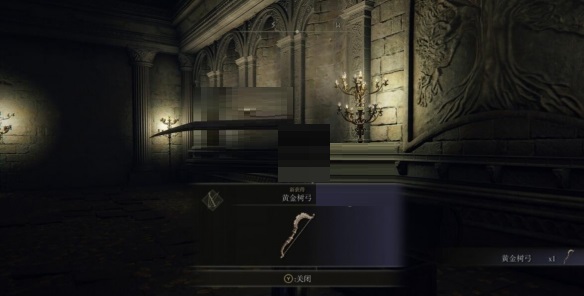 艾尔登法环黄金树弓宝箱在哪里？艾尔登法环黄金树弓宝箱位置介绍