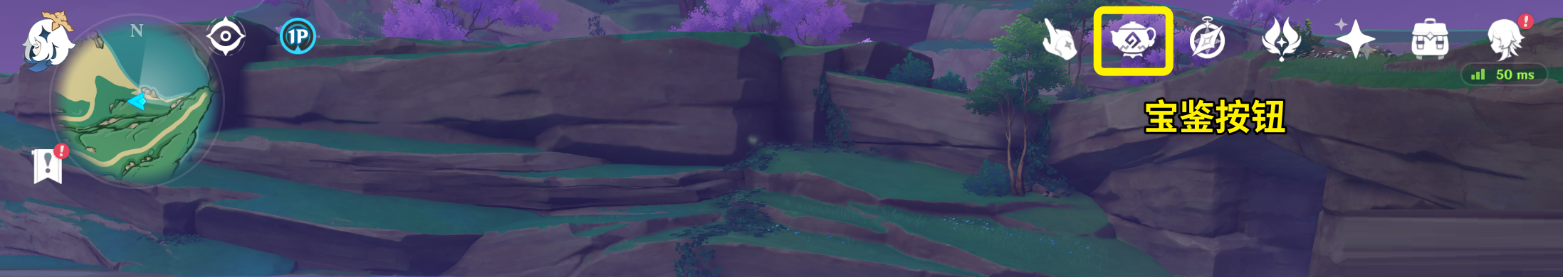 原神摹本怎么开启?原神摹本开启攻略