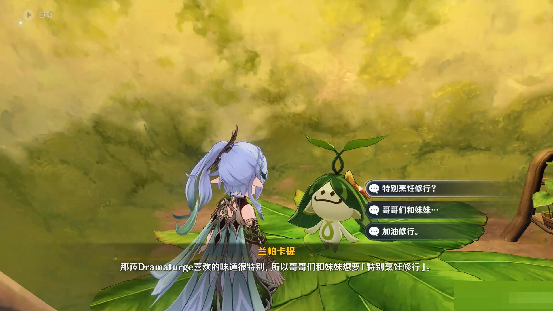 原神温暖的味道摆设怎么获得?原神温暖的味道摆设获得攻略