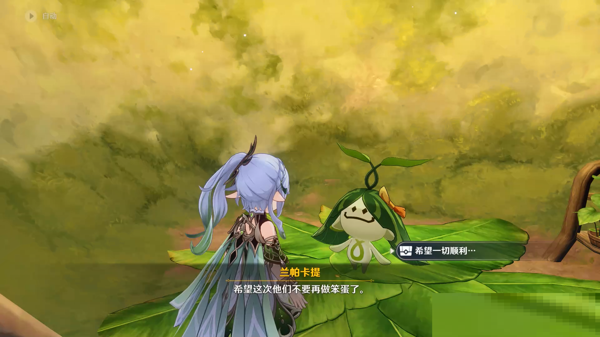 原神温暖的味道摆设怎么获得?原神温暖的味道摆设获得攻略