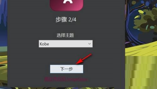 imageglass怎么设置为默认照片查看器?imageglass设置为默认照片查看器教程