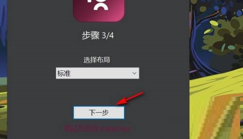 imageglass怎么设置为默认照片查看器?imageglass设置为默认照片查看器教程