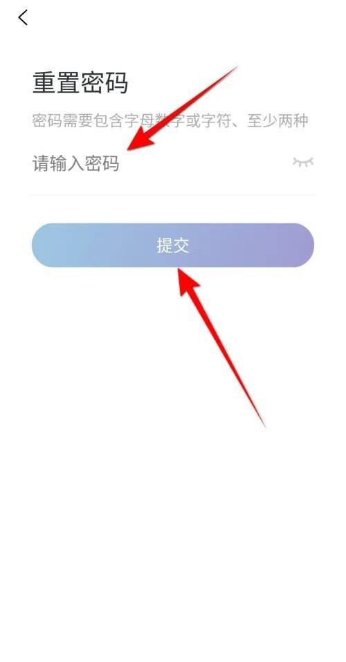天翼超高清怎么修改密码？天翼超高清修改密码教程