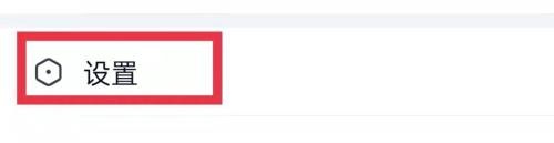 爱奇艺极速版怎么清除系统缓存？爱奇艺极速版清除系统缓存教程